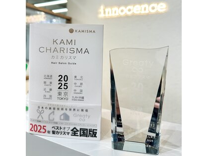 イノセンス 西宮北口店(innocence)の写真