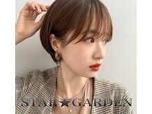 スターガーデン(STAR GARDEN)