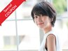 《14-15日限定》カット+脱白髪染めカラー(フル)+TR+マイクロバブル ￥9900