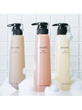 バイカルテのラインナップご紹介！【repair shampoo】ダメージヘアーを洗いながら補修してくれます♪