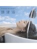 【話題沸騰】～頭浸浴～　(40分)　￥6600