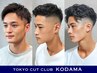 初来店限定【人気No1】カット+シェービング+シャンプー+炭酸泉¥6500