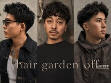 ヘアガーデン オフ(hair garden off)