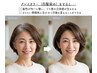 【7月限定◆極上髪質改善】カット＋髪質改善白髪染め＋marbbスパ ￥9,980