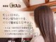 美容室 ハル(HAL)の写真