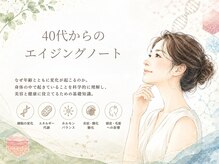 クー(kuu)の雰囲気（気になる40代からのエイジングケアのアレコレ。毎日更新中！）