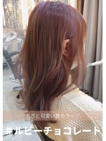 アール バイ ニーナ(R by NINA)&nbsp;ルビーチョコレート＃チョコレートカラー＃アプリエカラー＃札幌