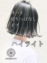 ハイライト切りっぱなし外ハネボブ☆東京駅・銀座駅