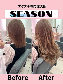 シーズン 大阪(SEASON) 【エクステ】ベージュカラー/ロングヘア