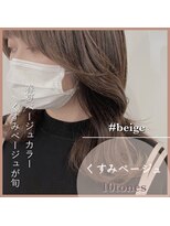 アールヘアー(ar hair)&nbsp;【三浦直美】春夏カラーにオススメ！ニュアンス女子！