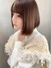 【しっとり毛先までツヤツヤ髪へ】カット＆TOKIOトリートメント ￥7,000