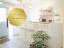 トワェモワ(Toi et moi)