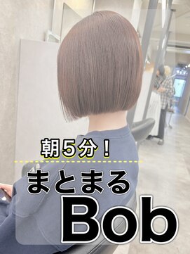 ヘアサロン ドットプラス 町田店(dot. plus) 【市井友佳子】朝5分ボブ/似合わせボブ/白髪ぼかし/町田