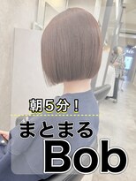 ヘアサロン ドットプラス 町田店(dot. plus) 【市井友佳子】朝5分ボブ/似合わせボブ/白髪ぼかし/町田