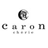 カロンシェリー(CARON cherie)のお店ロゴ