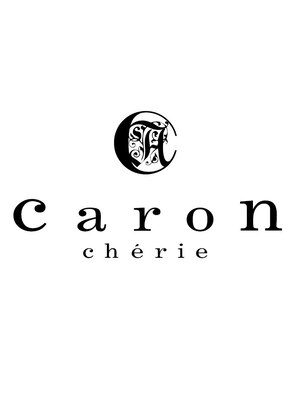 カロンシェリー(CARON cherie)