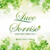 ルーチェソリーソ(Lucesorriso)のお店ロゴ