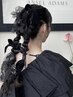 【ヘアアクセサリー付き】ヘアセット3000円！（平日＋1500円）