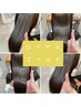 髪質改善☆★★★★)カット+ストレート+トリートメント 22500円
