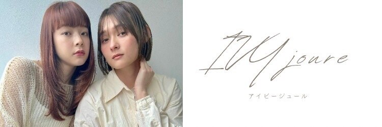 アイビー ジュール(IVY joure)のサロンヘッダー