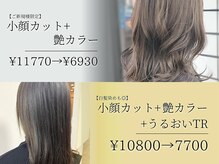 エムスタイル 岸和田店 (M style)