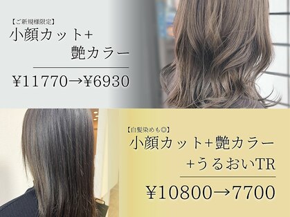 エムスタイル 岸和田店 (M style)の写真