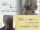 エムスタイル 岸和田店 (M style)の写真