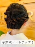 卒業式セットアップ！