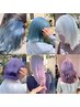 【 リピーター続出 】ブリーチリタッチ＋アディクシーカラー ￥11500