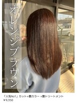 ネリネ(Nerine)&nbsp;ブラウン