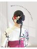 ＼祝／ホットペッパー掲載お祝いクーポン♪和髪ヘアセット5月6月限定！