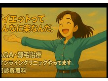 美容室メデューサ朝倉街道店