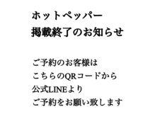 リンク 表参道(Link)
