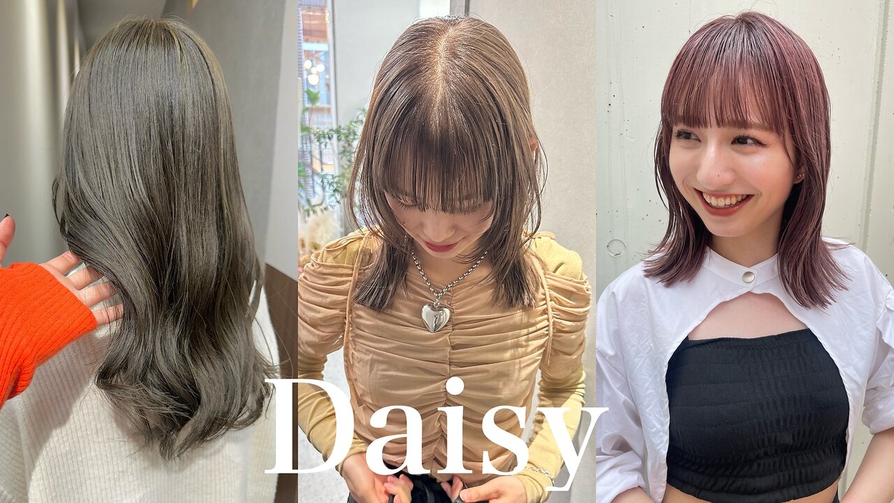 デイジー(Daisy)｜ホットペッパービューティー