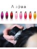 【OPEN記念】aujua 5step TR＋marbb or ヘッドスパ ￥8800