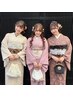 【学生はこちら！】学割U24　着物レンタル＋着付け＋アレンジヘアセット