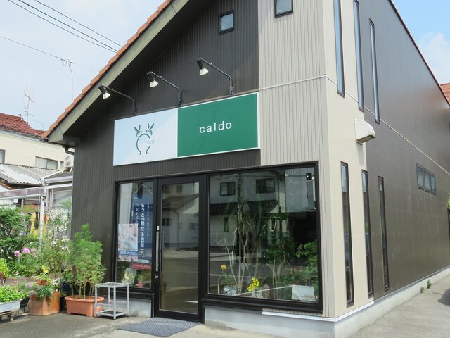 ヘアサロンカルド(hair salon caldo)