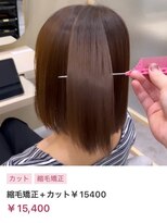 ヌル いわき(neul)&nbsp;【neul】【いわき】サラツヤ髪