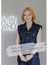 エーバイフー 江坂店(A BY WHO) あおき