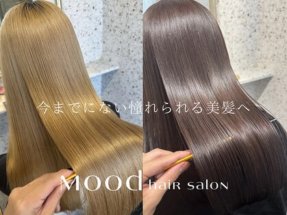 ムード(mood)の写真