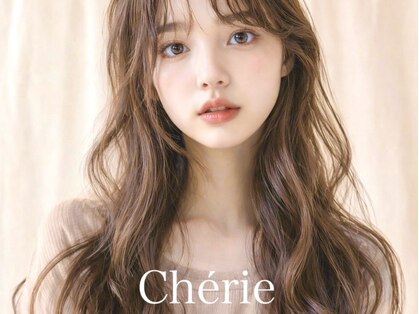 シェリー(Cherie)の写真