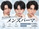 プルーブトウキョウ 渋谷(PROVE TOKYO)の写真