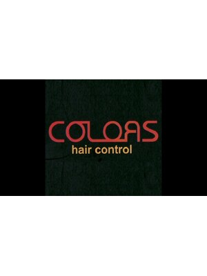 カラーズ ヘアコントロール(COLORS hair control)