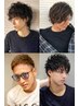 【メンズ限定】カット＋カラー※白髪染めも対応！