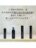 【自宅で始める美髪ケア】カット+カラー+選べる髪質改善ホームケア￥16000