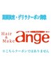↓↓↓【今だけ限定】お得なキャンペーンクーポン特集↓↓↓