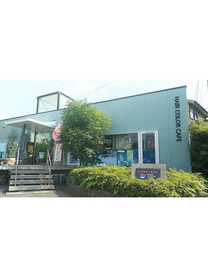 ヘアーカラーカフェ (HAIR COLOR CAFE)