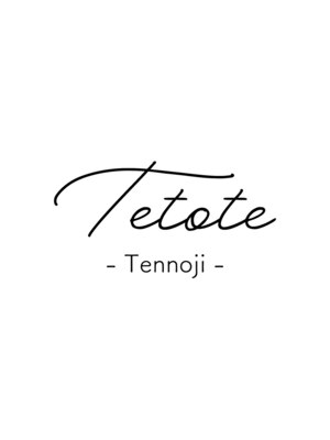 テトテ 天王寺店(tetote)