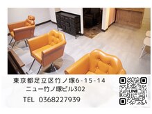 ライズヘア サニー(RIZE HAIR SUNNY)の雰囲気（隠れ家的オシャレサロン！アットホームな雰囲気で癒されます）