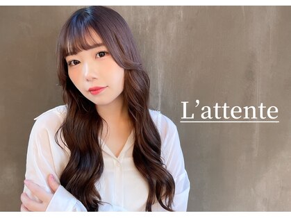 ラ タント(L'attente)の写真